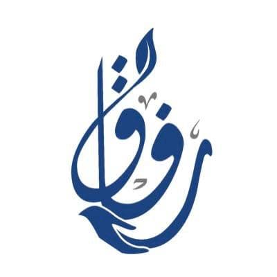 الجمعية الخيرية لرعاية الأيتام بحائل
