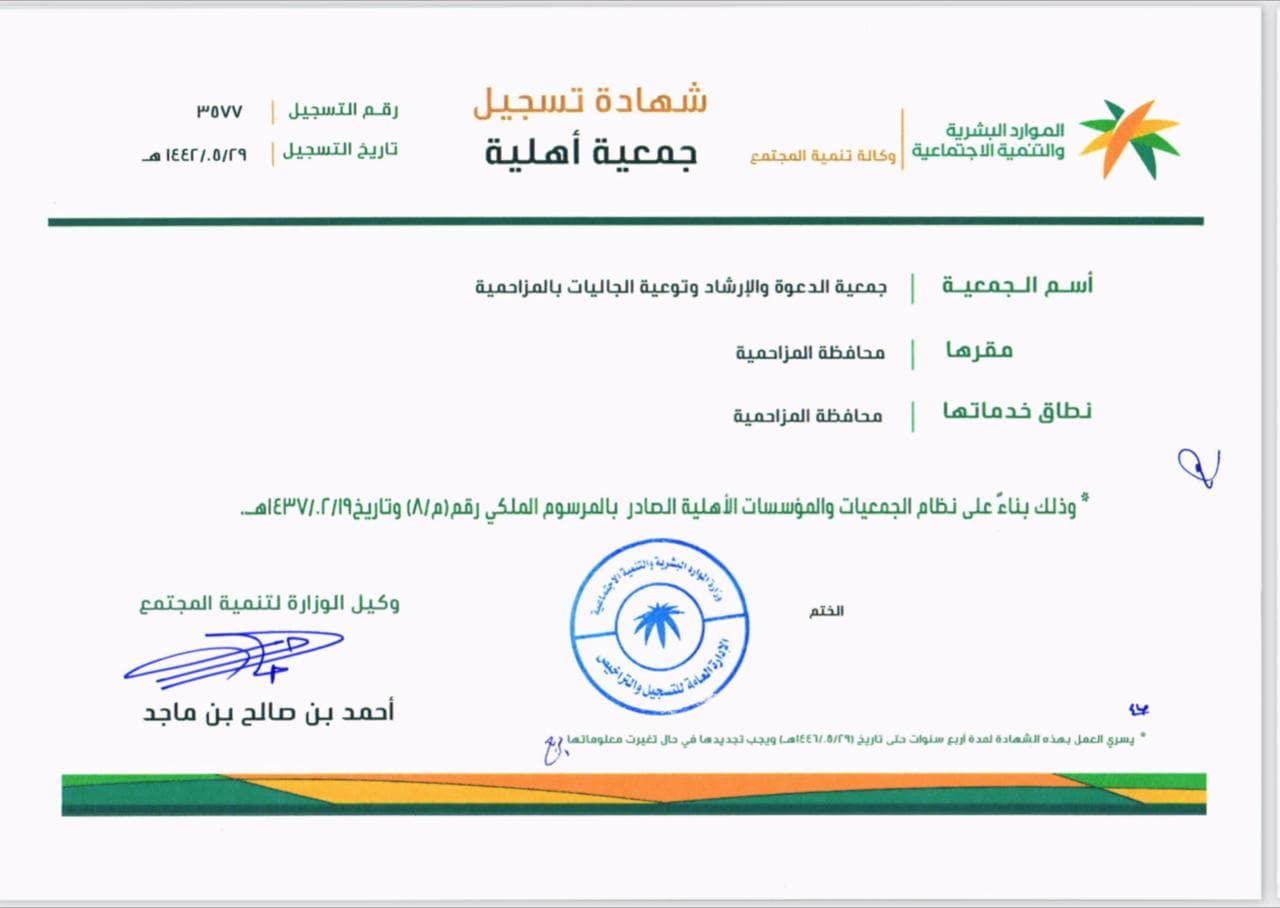 Licence Image