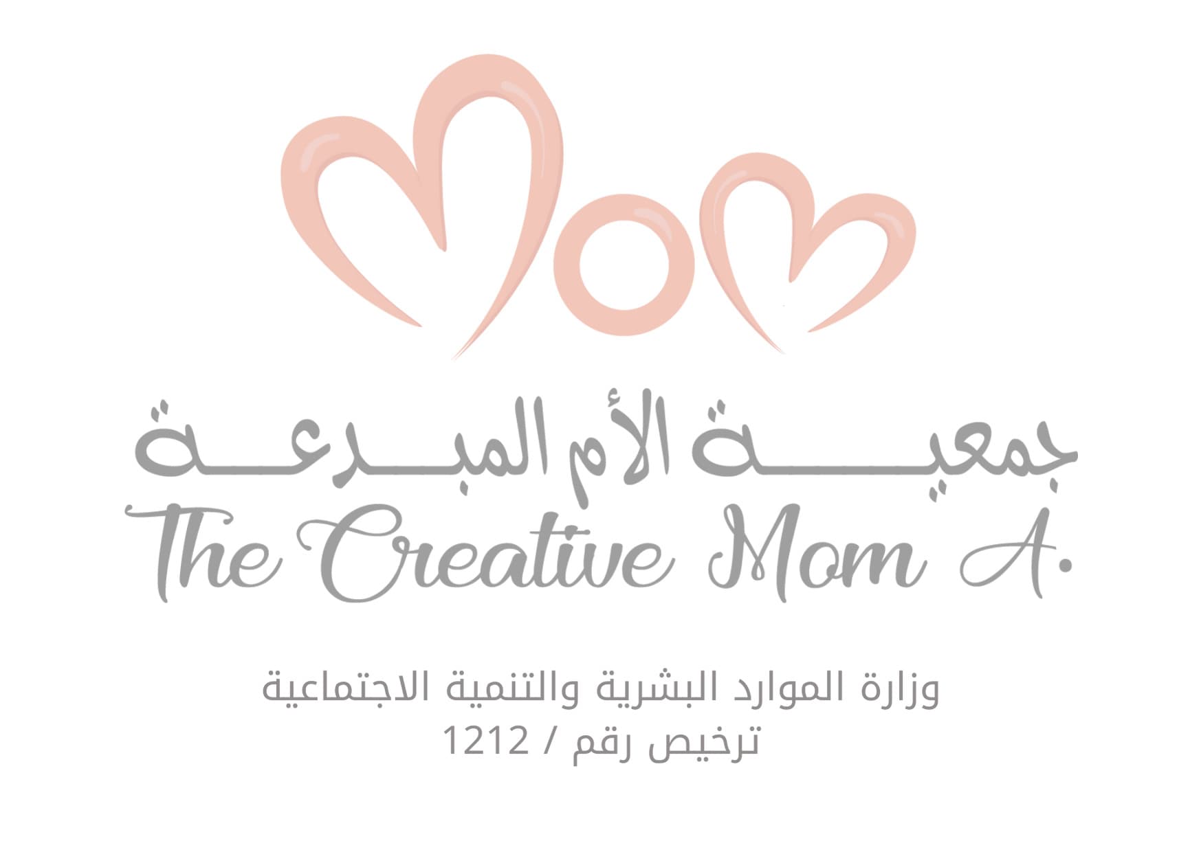 الأم المبدعة