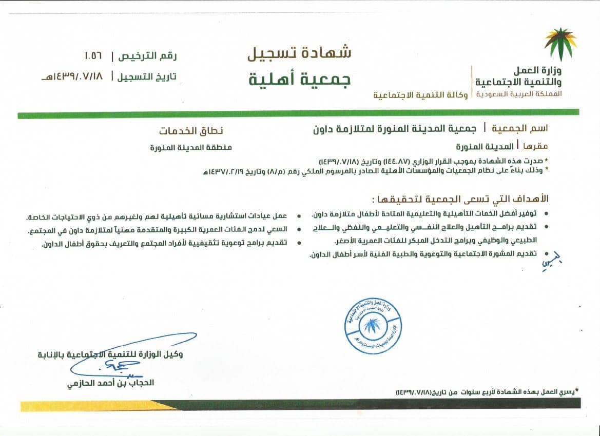Licence Image