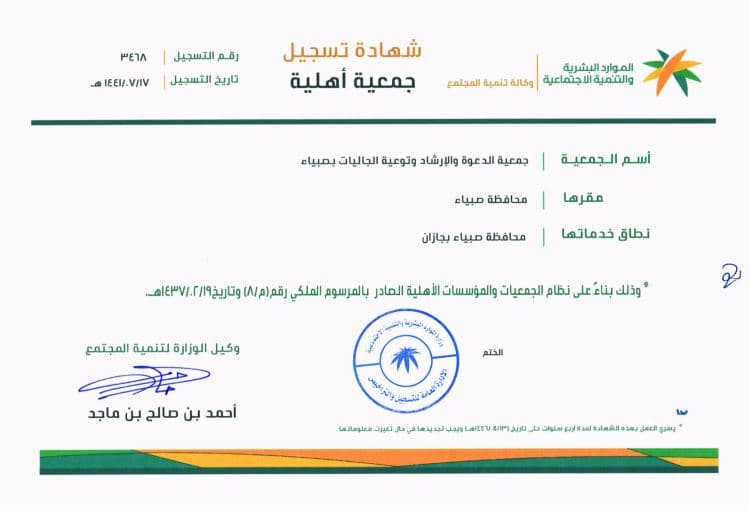 Licence Image