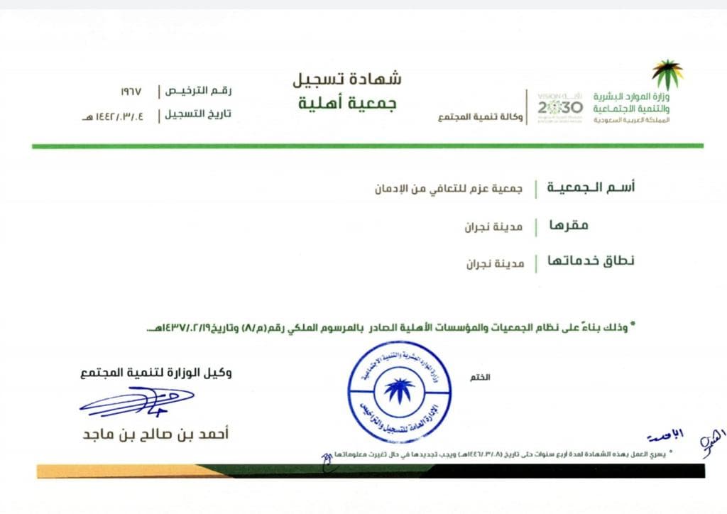 Licence Image