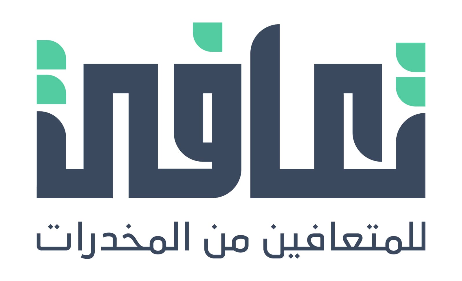 جمعية تعافي الخيرية