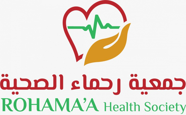جمعية رحماء الصحية